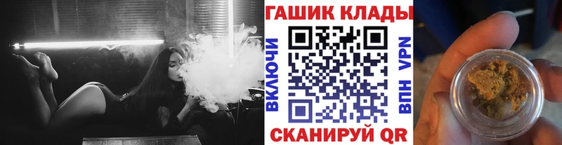 Где купить наркотики Абинск МАРИХУАНА  КОКАИН  А ПВП  OMG ONION  Меф мяу мяу 