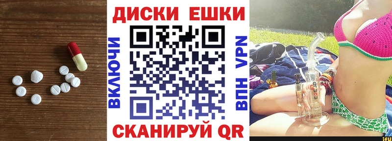 KRAKEN как зайти Абинск Экстази TESLA