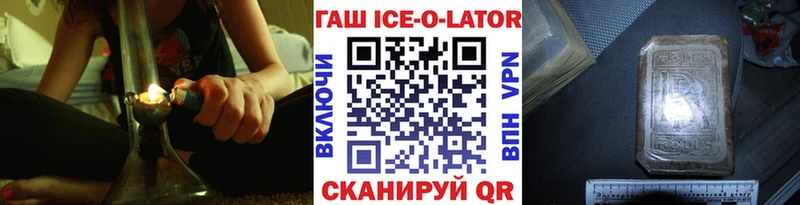 Гашиш хэш блэк спрут сайт Абинск цена наркотик