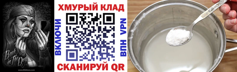 Героин афганец  кракен как зайти  Абинск  магазин продажи наркотиков 