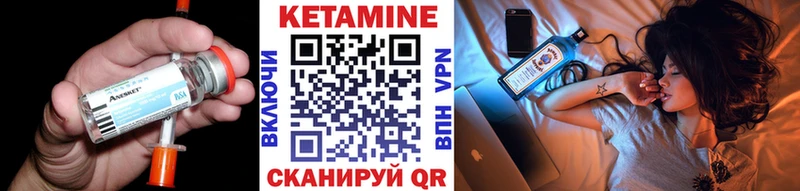 где купить наркоту  Абинск  Кетамин ketamine 