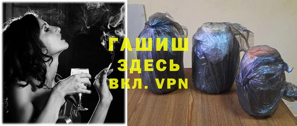 стафф Абаза