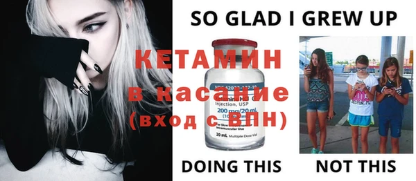 стафф Абаза