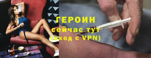 стафф Абаза