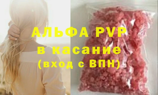 Альфа ПВП Алексеевка