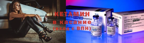 стафф Абаза