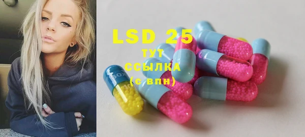 ГАЛЛЮЦИНОГЕННЫЕ ГРИБЫ Абдулино