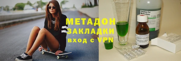 стафф Абаза