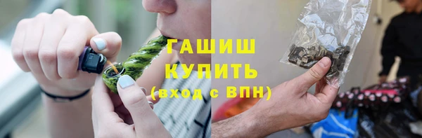 стафф Абаза