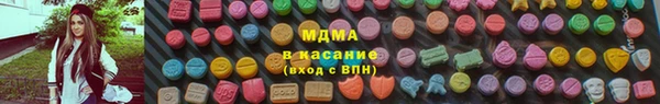 ГАЛЛЮЦИНОГЕННЫЕ ГРИБЫ Абдулино