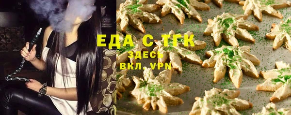 ГАЛЛЮЦИНОГЕННЫЕ ГРИБЫ Абдулино