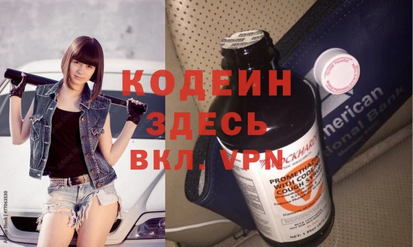 стафф Абаза