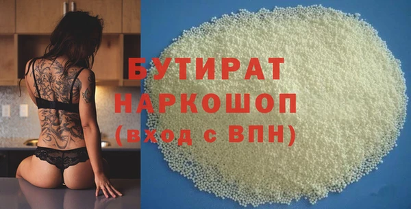 ГАЛЛЮЦИНОГЕННЫЕ ГРИБЫ Абдулино