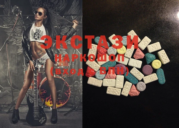 ECSTASY Алзамай