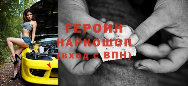 ГАЛЛЮЦИНОГЕННЫЕ ГРИБЫ Абдулино