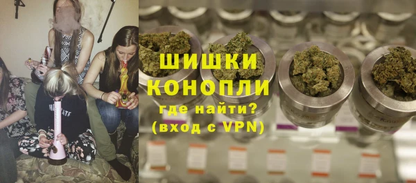 каннабис Абинск