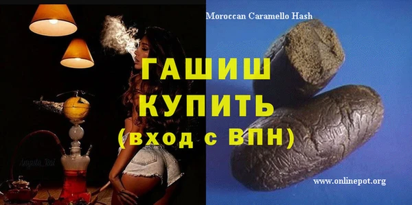 каннабис Абинск