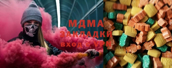 ГАЛЛЮЦИНОГЕННЫЕ ГРИБЫ Абдулино