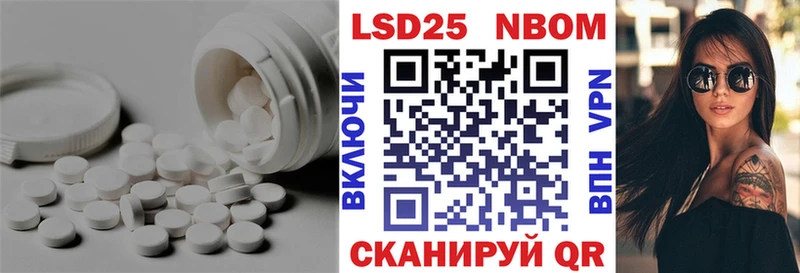 ЛСД экстази кислота  Абинск 