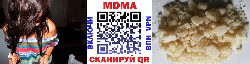 mega зеркало  Абинск  МДМА VHQ  купить наркотики цена 