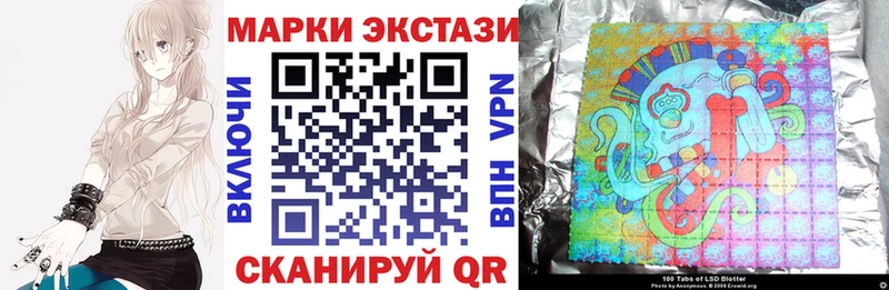 Марки 25I-NBOMe 1,5мг  продажа наркотиков  Абинск 